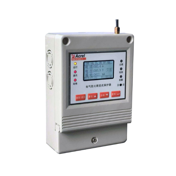 ASCP200-1型電氣防火限流式保護器